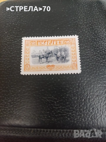 обърната конница - пощенска марка , снимка 2 - Колекции - 54007721