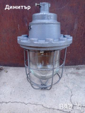 Голяма Индустриална Взриво защитна лампа 