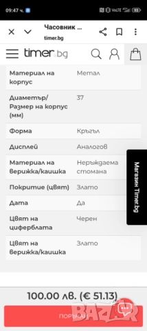  Casio., снимка 10 - Мъжки - 51873915