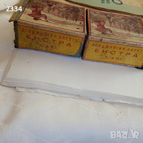 Кутии за барут-антикварни колекции, снимка 5 - Други ценни предмети - 52244076