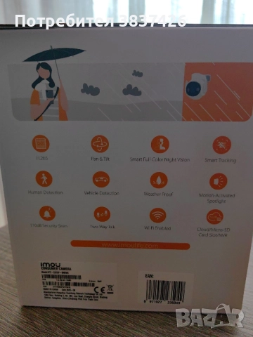 Wi-Fi камера Imou Cruiser 2 IPC-GS7EP-5M0WE-0360B-5MP, снимка 2 - IP камери - 51998811