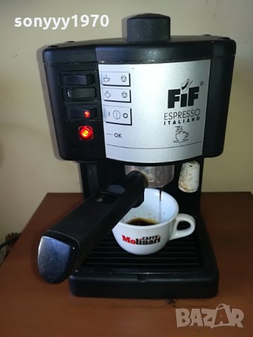 маркова машина от германия, снимка 8 - Кафемашини - 29524204