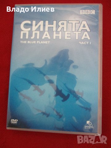 CDдискове Дивата Индия,Животът на бозайниците,Дивият Китай,Синята планета,Властелинът на пр. и други, снимка 2 - DVD филми - 39866092