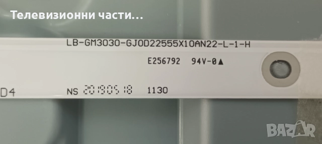Philips 55PUS7354/12 със счупен екран TPT550U2-EQYA3.G/715GA018-P01-001-003S/715GA006-M0D-B00-005K , снимка 10 - Части и Платки - 52086735