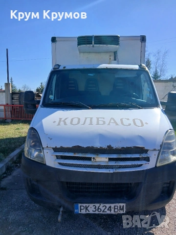 Камион с кат Б