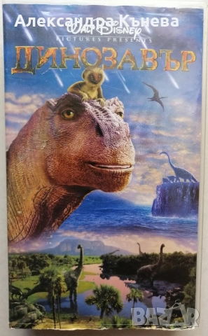 Видеокасети с детски филми 