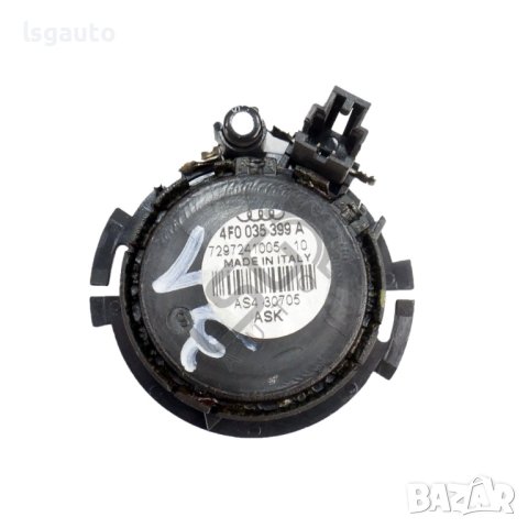 Заден високоговорител AUDI A6 (4F, C6) 2004-2011 ID: 121239, снимка 2 - Части - 44258012