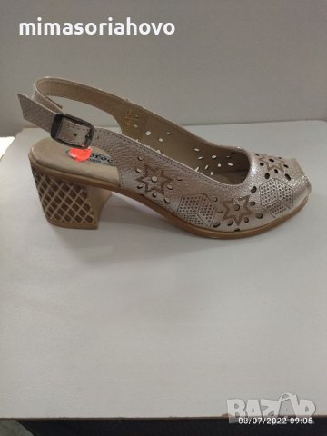 Дамски сандал 5028, снимка 1