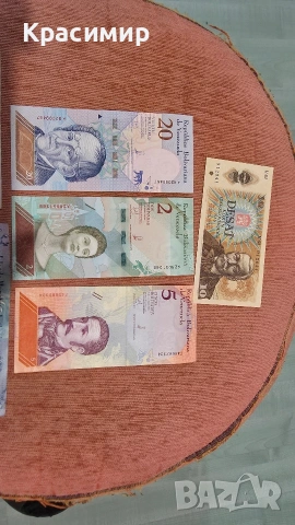 Продавам лот банкноти, снимка 3 - Нумизматика и бонистика - 53369260