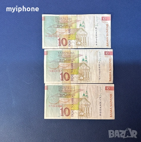 3 броя Словенски Толара Колекционерски, снимка 3 - Колекции - 54348339
