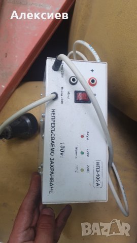 Постоянно захранване нп3-106о, снимка 2 - Мрежови адаптери - 40869447