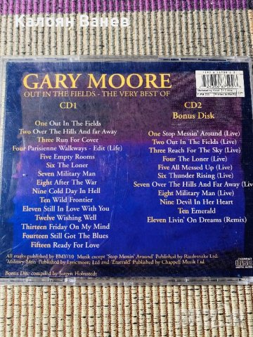 Gary Moore,Steve Winwood, снимка 9 - CD дискове - 38309904