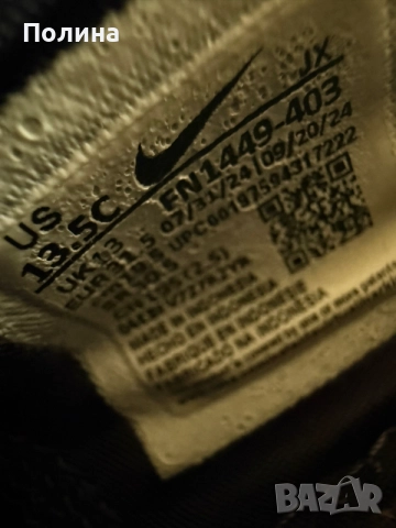 Маратонки Nike момче, снимка 6 - Детски гуменки - 56079964