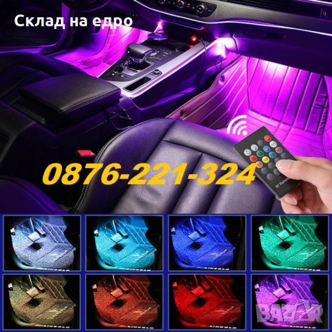 RGB LED Цветна Лента Ленти за Кола с дистанционно осветление неон автомобил, снимка 1 - Аксесоари и консумативи - 31848351