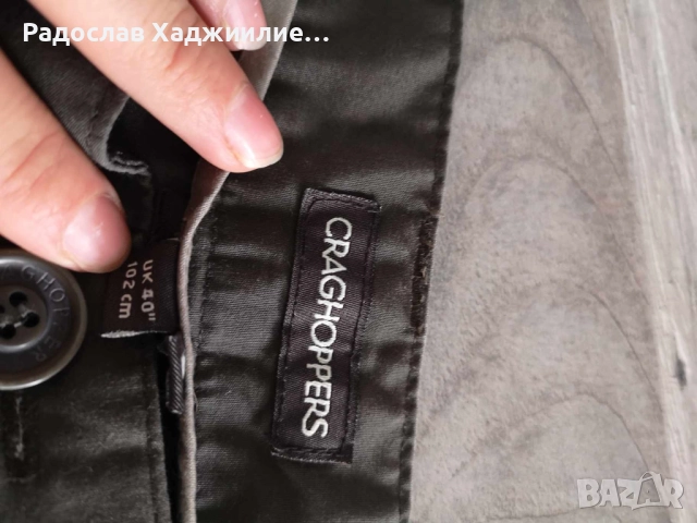 Craghoppers 2 панталона, снимка 9 - Спортни дрехи, екипи - 52348379