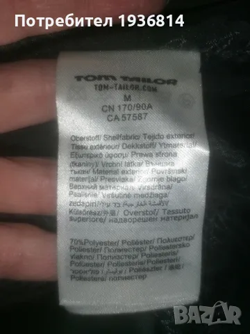 Дамско палто, снимка 9 - Палта, манта - 23136661