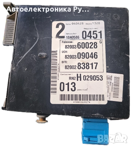 Контролер за комфорт Нов оригинален Renault Vel Satis ,8200309046 