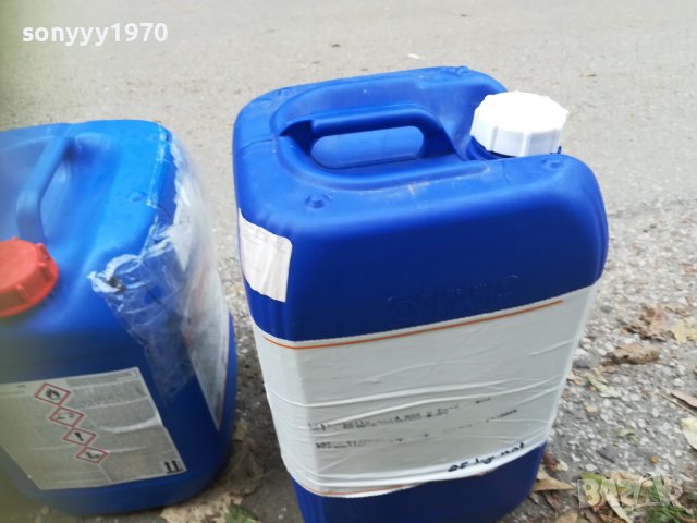 📢3бр-туби за гориво химикали течности 0610221656, снимка 9 - Аксесоари и консумативи - 38243585