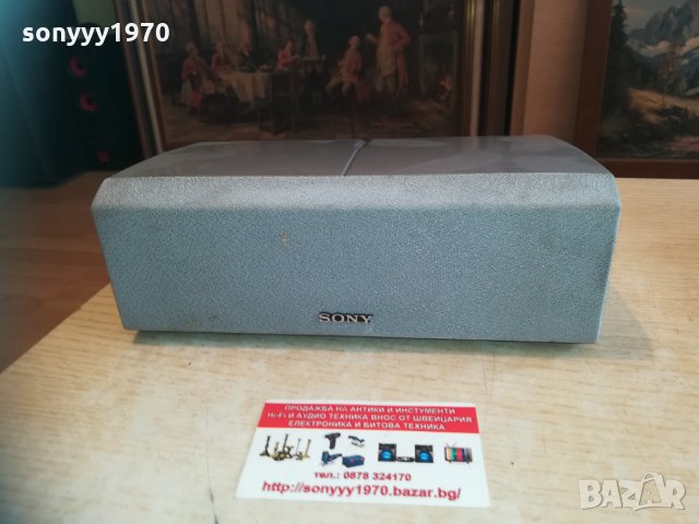 sony ss-cnp2 center speaker 2402211341, снимка 5 - Тонколони - 31937382