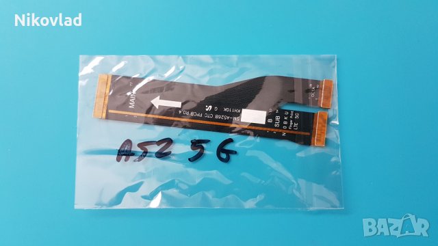 Flex кабел Samsung Galaxy A52, снимка 3 - Резервни части за телефони - 37462996