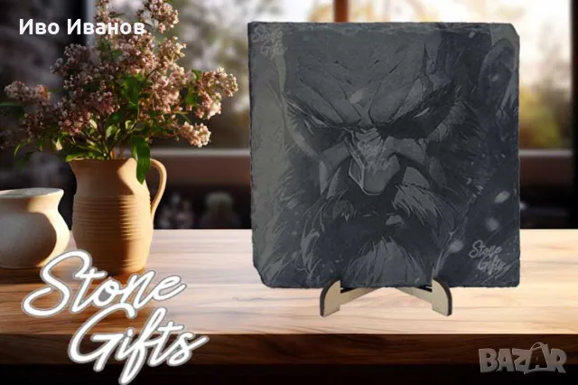 Декоративна плочка Kratos God of War