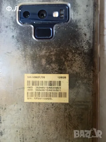 Продавам Samsung Galaxy Note 9 страхотен, снимка 4 - Samsung - 56462196