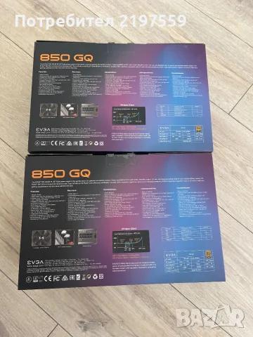 Evga 850 GQ захранване, снимка 3 - Захранвания и кутии - 55988406
