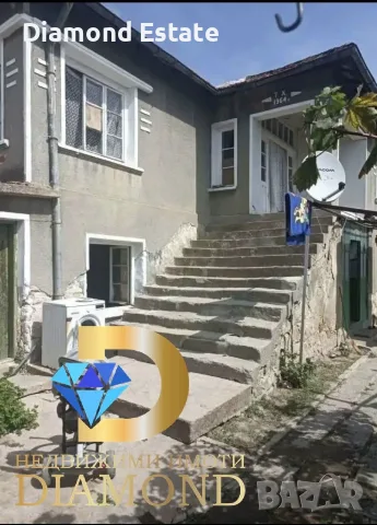 Двуетажна къща в село Елена, обл. Хасково