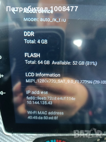 мултимедии 9инча универсални, снимка 7 - Навигация за кола - 52648694