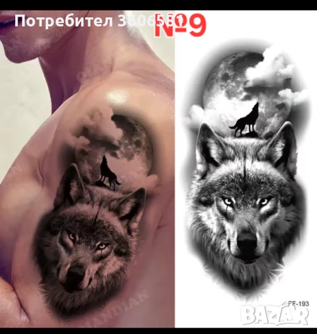 Временни Татуси водоустойчиви тип Хена висококачествени и безопастни за мъже и за жени