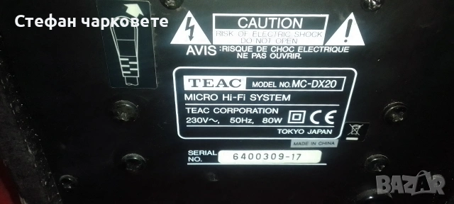 Активен субуфер Teek, снимка 5 - Тонколони - 54198095