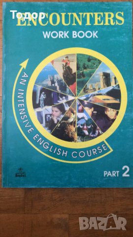 Encounters. Work Book. Part 2 An Intensive English Course Английски език, снимка 1 - Учебници, учебни тетрадки - 36761170