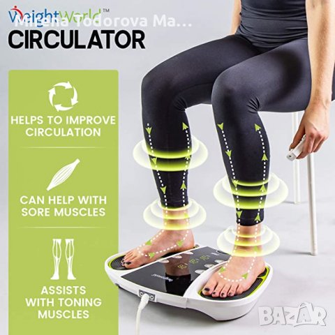 Масажор за тяло и крака с циркулация на кръвта при диабетици , снимка 3 - Масажори - 36883284