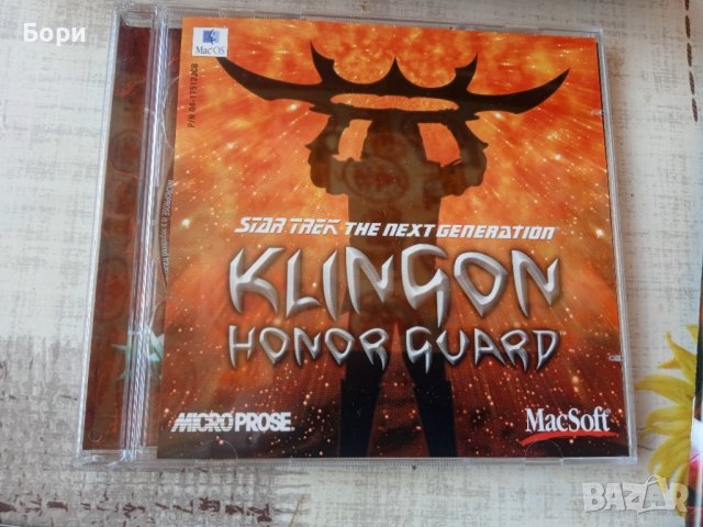 Star Trek: The Next Generation: Klingon Honor Guard, снимка 5 - Игри за PC - 40779802