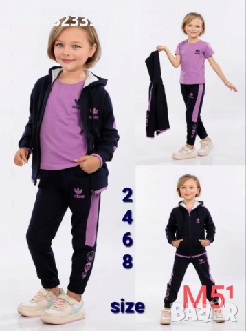 20€ ДЕТСКИ ЕКИПИ ТЕРА 🔥ПРОМОЦИЯ🔥 , снимка 6 - Детски комплекти - 53265883