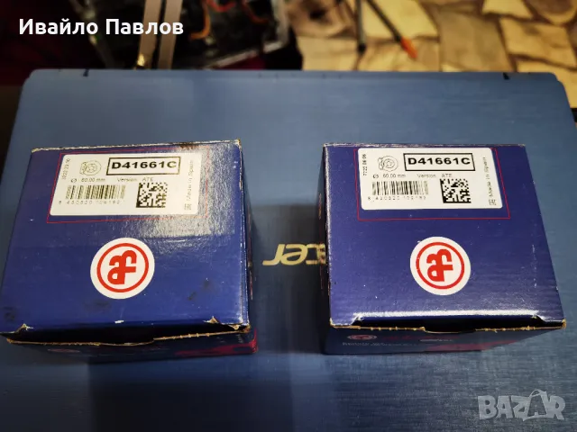 AUTOFREN SEINSA за предни спирачни апарати, ползващи дискове с диаметър 60мм и размер 278-282мм