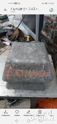 Купувам Антимон 