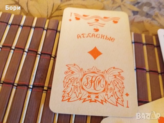 Стари руски карти Атласные, снимка 4 - Карти за игра - 30879427