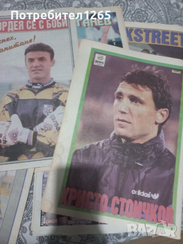 Вестник Време Super S, снимка 6 - Колекции - 54177844