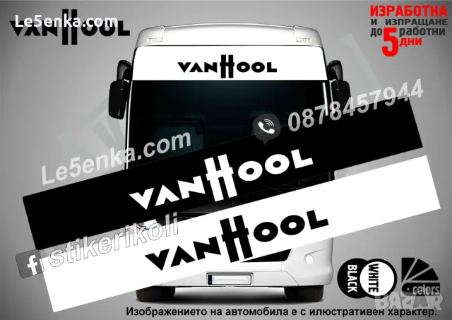 VanHool Van Hool сенник за автобус