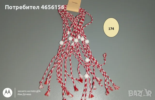 Мартеници десятки 0,75 €, снимка 4 - Български сувенири - 56545587