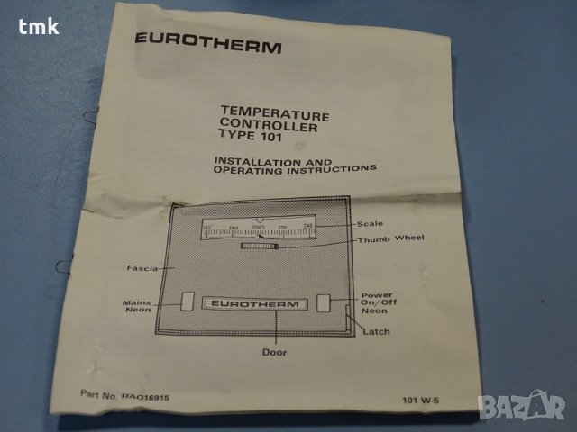 Терморегулатор електронен Jumo, Eurotherm, ZPA, снимка 8 - Резервни части за машини - 31801007