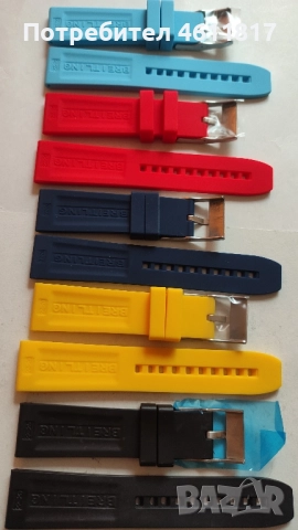 Силиконови каишки BREITLING 22мм, снимка 8 - Каишки за часовници - 52107587