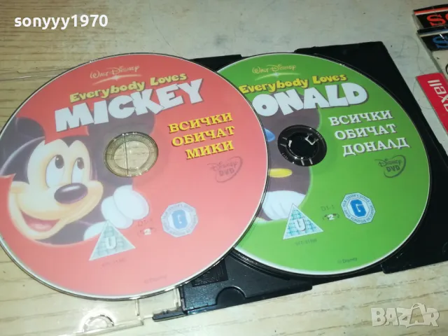 ДВД ДИСКОВЕ ПО ИЗБОР 15ЛВ ЗА БР 2702251114, снимка 4 - DVD филми - 49297626