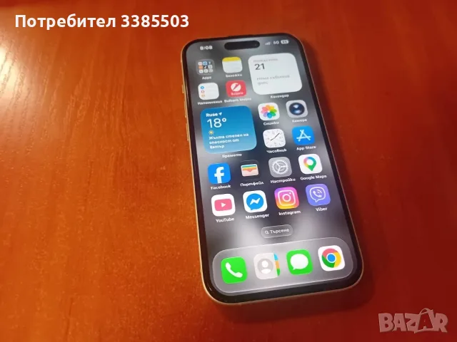Бартер - iPhone 15 Yellow 128GB / 100% Battery, снимка 2 - Apple iPhone - 56513711