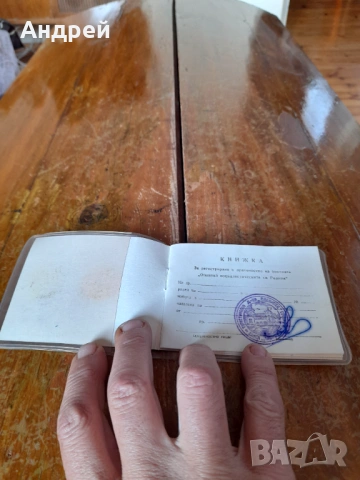 Стара книжка 100 Национални туристически обекта #3, снимка 2 - Други ценни предмети - 53243211