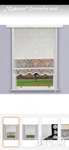 Щори с Двоен механизъм тип Ден и нощ 🌃, снимка 5 - Щори - 39762830