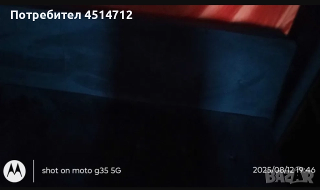 Италиански диван/клик- клак /3степени ,функция релакс/шезлонг,функция сън,син ,антиакарен 