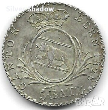 Монета Швейцария 5 Батцен 1826 г. Кантон Берн