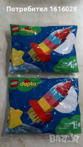 Ново lego duplo Ракета - 30332, снимка 7 - Конструктори - 39038802